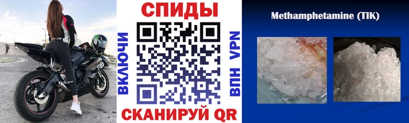 закладка  Красногорск  Амфетамин 97% 