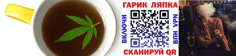Печенье с ТГК конопля  Красногорск 