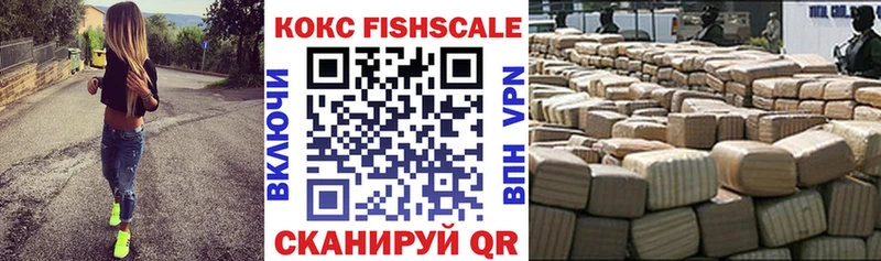 купить закладку  Красногорск  Кокаин Columbia 