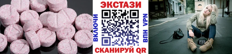 Экстази XTC  kraken ССЫЛКА  Красногорск 