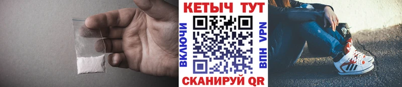 MEGA как войти  Красногорск  Кетамин VHQ 