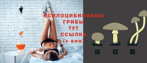 mdma Бугульма