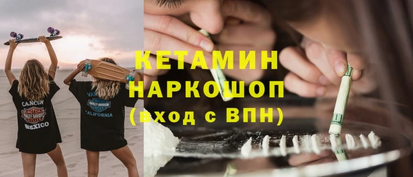 первитин Бронницы