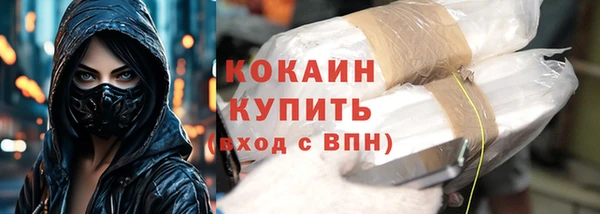бутик Бородино