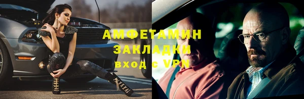 первитин Бронницы