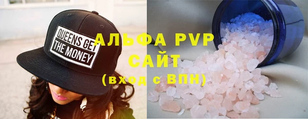 бутик Бородино
