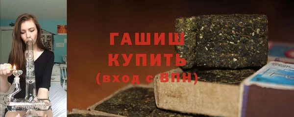 первитин Бронницы