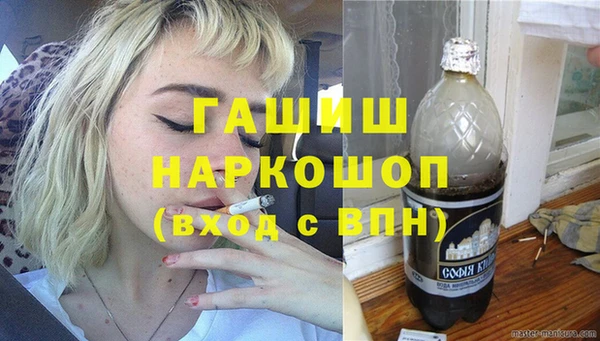 бутик Бородино