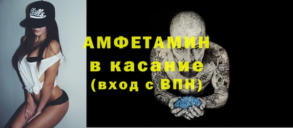 первитин Бронницы