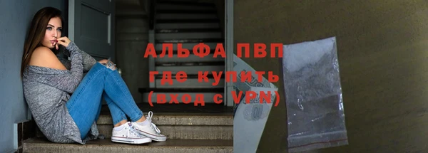 бутик Бородино