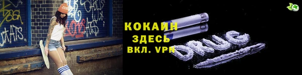 бутик Бородино