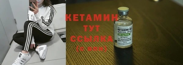 бутик Бородино