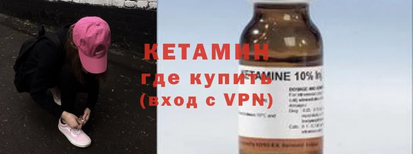 первитин Бронницы
