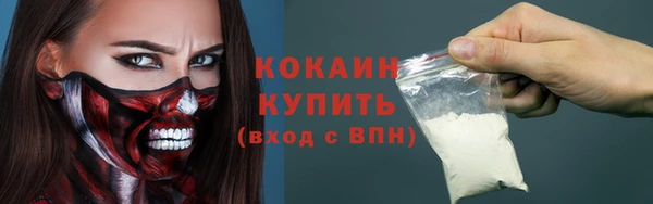 первитин Бронницы