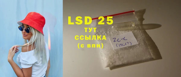 бутик Бородино