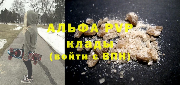 первитин Бронницы