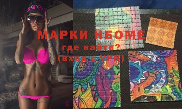 mdma Бугульма