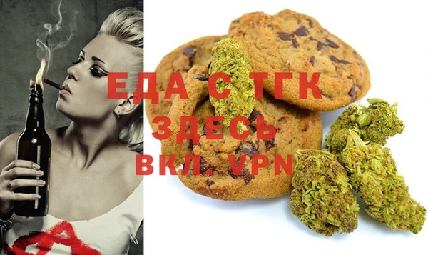 mdma Бугульма