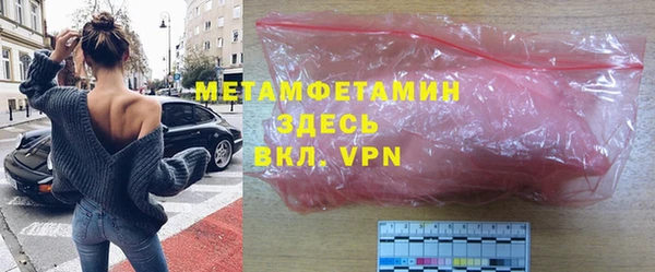первитин Бронницы