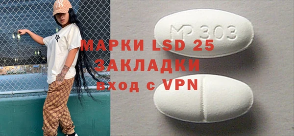 mdma Бугульма