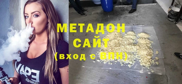 бутик Бородино