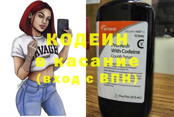 первитин Бронницы