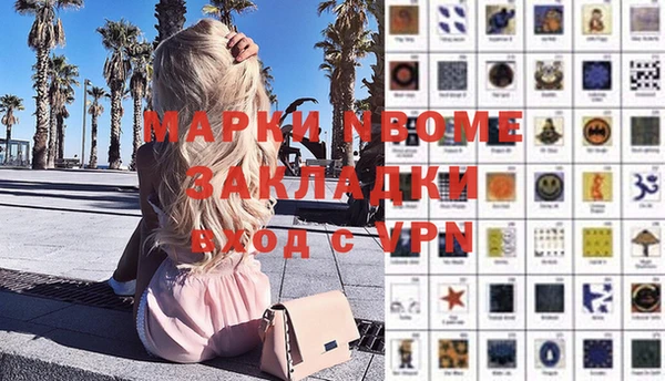первитин Бронницы