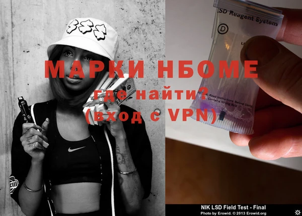 mdma Бугульма