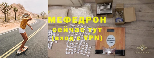 первитин Бронницы