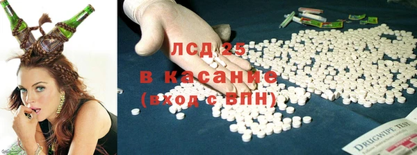 бутик Бородино