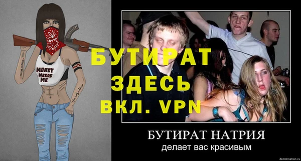 бутик Бородино