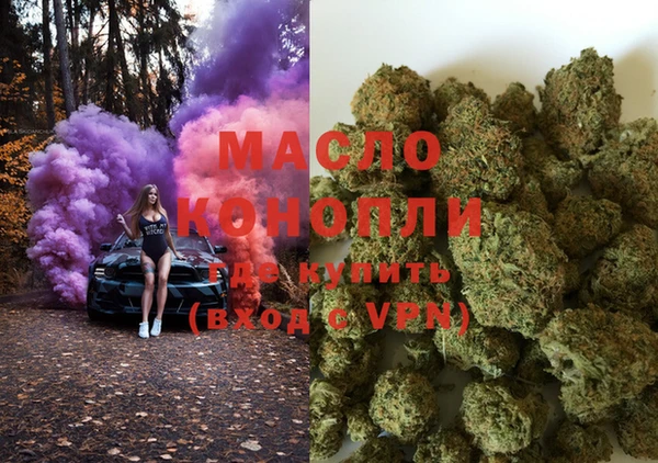 бутик Бородино