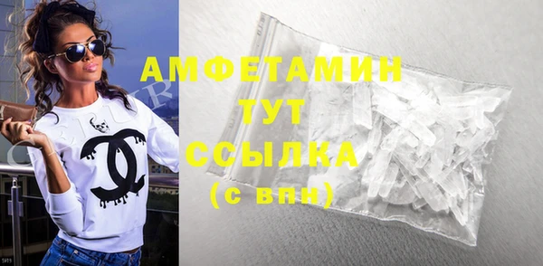 бутик Бородино
