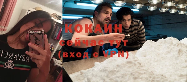 бутик Бородино