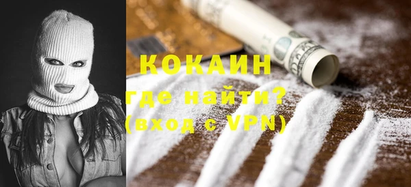 первитин Бронницы