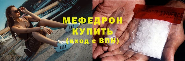 первитин Бронницы