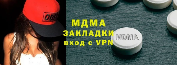 первитин Бронницы