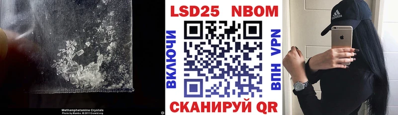 дарнет шоп  Красногорск  Лсд 25 экстази кислота 