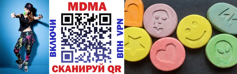 MDMA crystal  Красногорск 