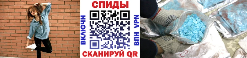 МЕТАМФЕТАМИН витя  Красногорск 