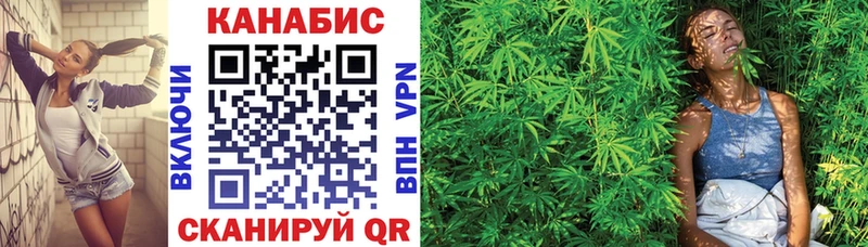 Конопля SATIVA & INDICA  Красногорск 